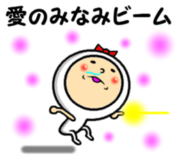 the sticker of minami sticker #14238247