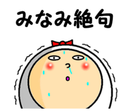 the sticker of minami sticker #14238249