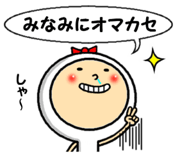 the sticker of minami sticker #14238251