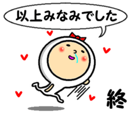 the sticker of minami sticker #14238253