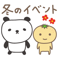 Winter event sticker! Panda and orange