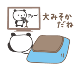 Winter event sticker! Panda and orange sticker #14238258