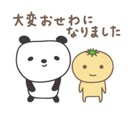 Winter event sticker! Panda and orange sticker #14238259