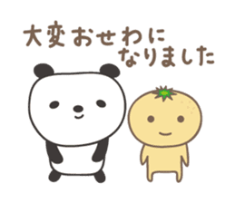 Winter event sticker! Panda and orange sticker #14238259