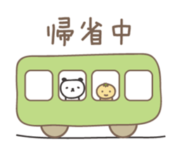 Winter event sticker! Panda and orange sticker #14238263