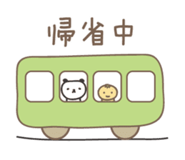 Winter event sticker! Panda and orange sticker #14238263