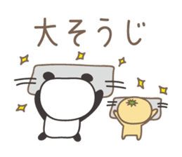 Winter event sticker! Panda and orange sticker #14238264