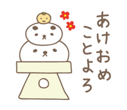 Winter event sticker! Panda and orange sticker #14238266