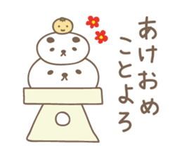 Winter event sticker! Panda and orange sticker #14238266
