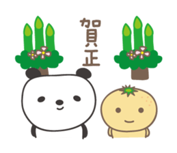Winter event sticker! Panda and orange sticker #14238267