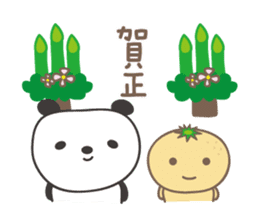 Winter event sticker! Panda and orange sticker #14238267