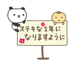 Winter event sticker! Panda and orange sticker #14238268