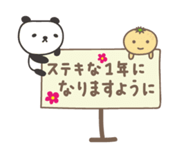 Winter event sticker! Panda and orange sticker #14238268