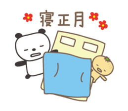 Winter event sticker! Panda and orange sticker #14238270
