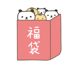 Winter event sticker! Panda and orange sticker #14238276