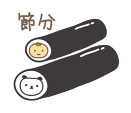 Winter event sticker! Panda and orange sticker #14238286