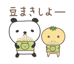 Winter event sticker! Panda and orange sticker #14238288