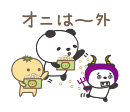 Winter event sticker! Panda and orange sticker #14238289