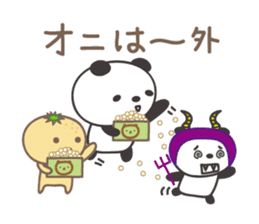 Winter event sticker! Panda and orange sticker #14238289