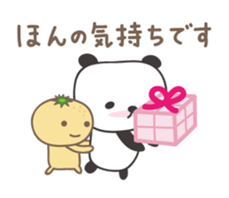 Winter event sticker! Panda and orange sticker #14238292