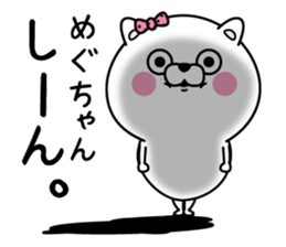 Name used for Meguchan Nickname sticker #14238337