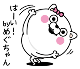 Name used for Meguchan Nickname sticker #14238339