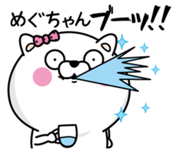 Name used for Meguchan Nickname sticker #14238340