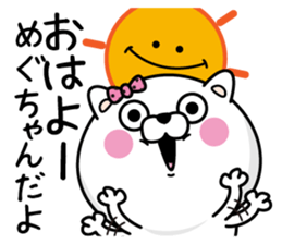 Name used for Meguchan Nickname sticker #14238353