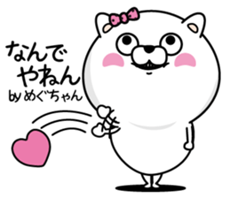 Name used for Meguchan Nickname sticker #14238355