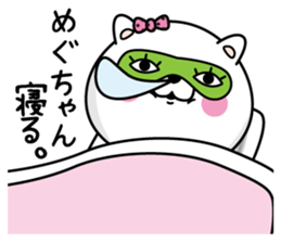 Name used for Meguchan Nickname sticker #14238357