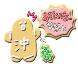 haisai okinawa2 sticker #14238436