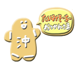 haisai okinawa2 sticker #14238437