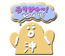 haisai okinawa2 sticker #14238438