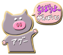 haisai okinawa2 sticker #14238443