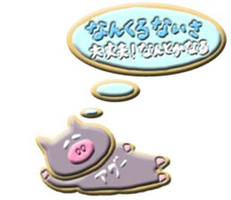 haisai okinawa2 sticker #14238444