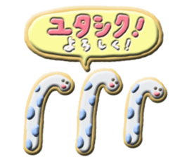 haisai okinawa2 sticker #14238446