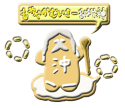 haisai okinawa2 sticker #14238448