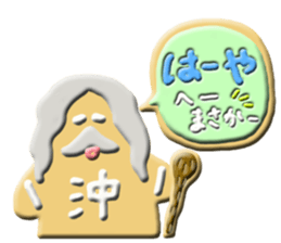 haisai okinawa2 sticker #14238450