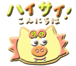 haisai okinawa2 sticker #14238451