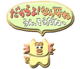 haisai okinawa2 sticker #14238452