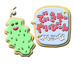 haisai okinawa2 sticker #14238455