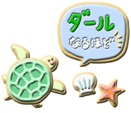 haisai okinawa2 sticker #14238456
