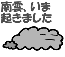 NAGUMO-SAN sticker #14238480