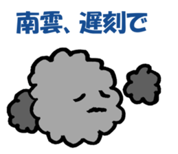 NAGUMO-SAN sticker #14238481