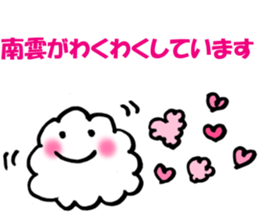 NAGUMO-SAN sticker #14238488