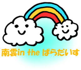 NAGUMO-SAN sticker #14238490