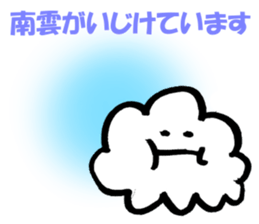 NAGUMO-SAN sticker #14238500
