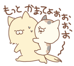 tonari no cat3 sticker #14238534