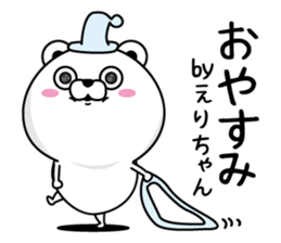 Name used for Erichan Nickname sticker #14238577