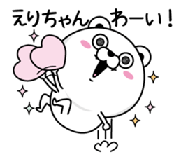 Name used for Erichan Nickname sticker #14238586